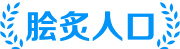 青山手游网